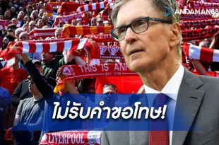 สปิริต ออฟ แชงค์ลี่ย์