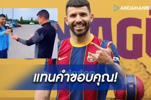 เซร์คิโออเกวโร่