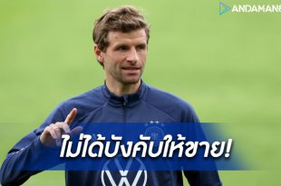 ดึงแข้งร่วมลีกผิดตรงไหน?