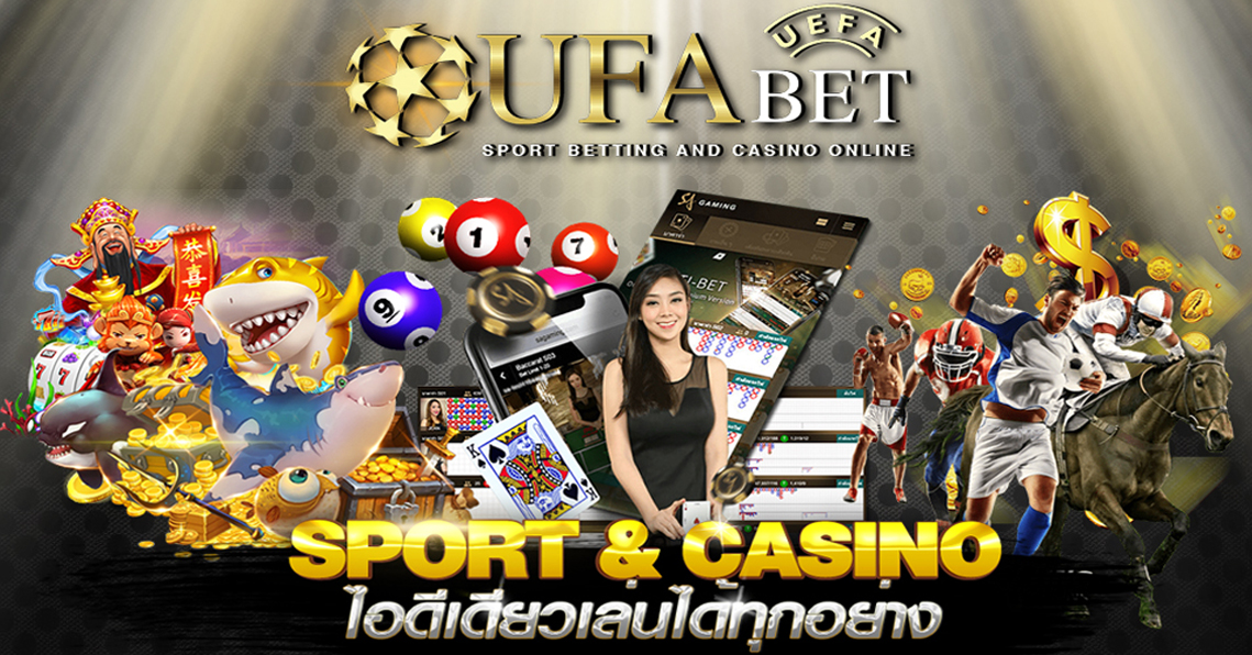 เล่นUFA BET