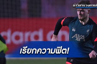 ฮาร์วี่ย์