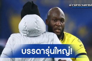 โธมัส ทูเคิล