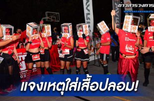 แฟนลิเวอร์พูล