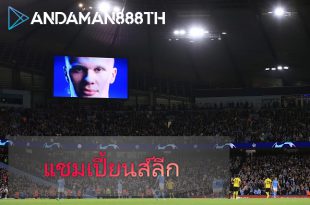 แชมเปี้ยนส์ลีก