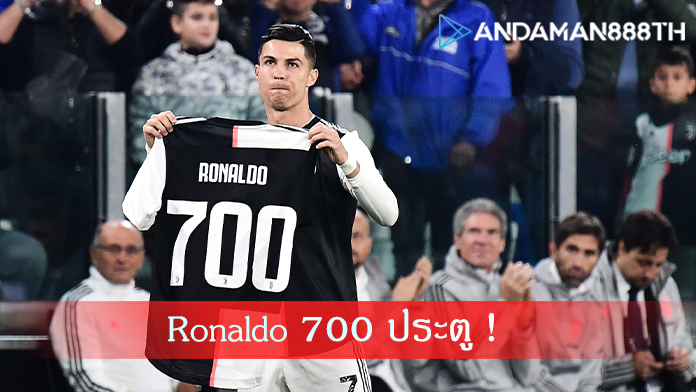 Ronaldo 700