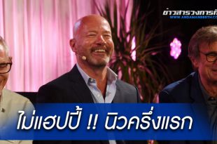 เชียร์เรอร์